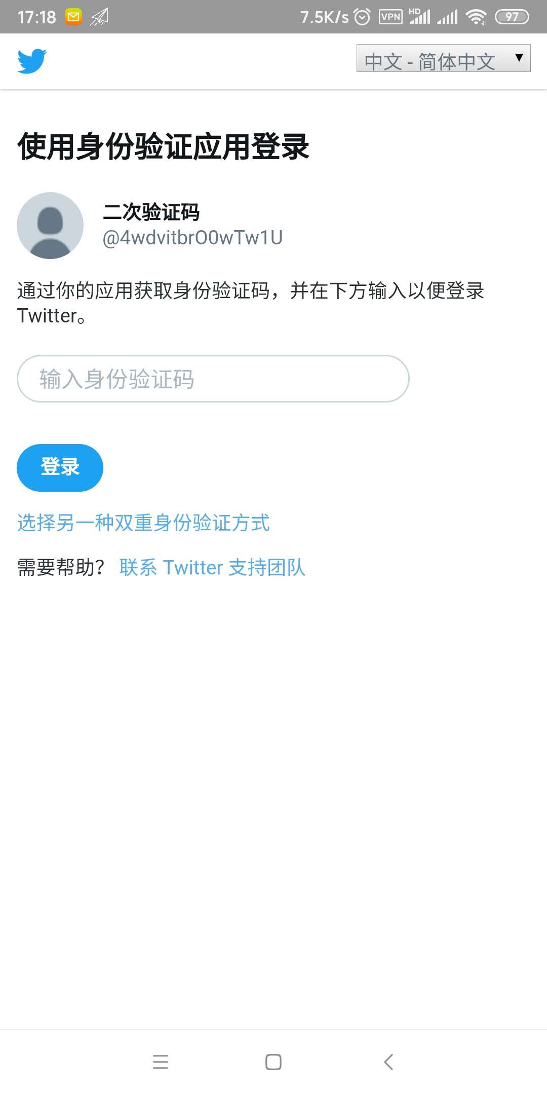 推特twitter老號(hào)購(gòu)買推特賬號(hào)在線購(gòu)買平臺(tái)靠譜渠道購(gòu)買