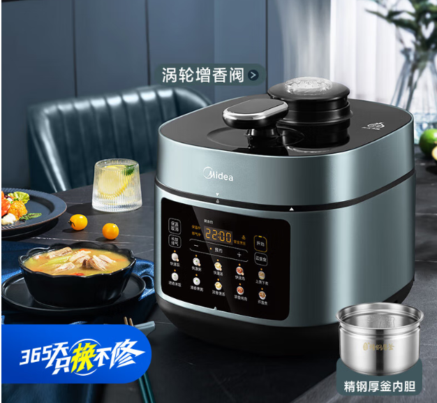 好太太雙喜電飯鍋質(zhì)量如何,好用嗎?
