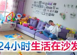 黑色長發(fā)在沙發(fā)上被后入的動圖出處