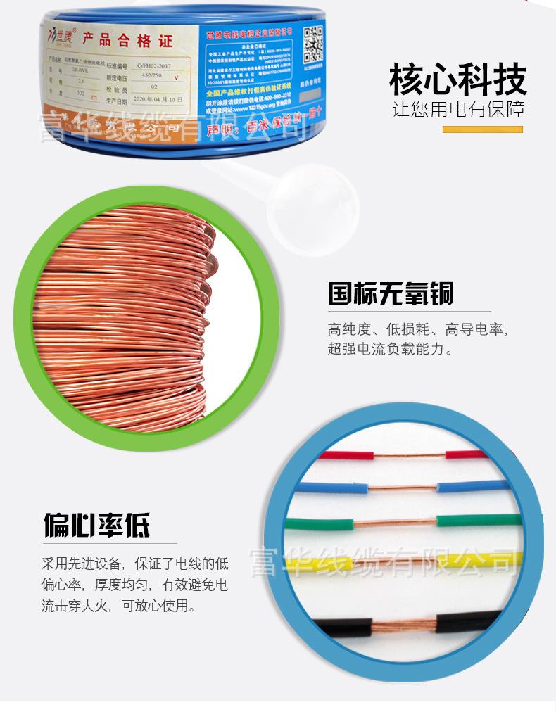 4平方電線國標(biāo)直徑是多少才算國標(biāo)_天津十大裝修公司