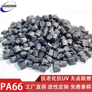 PA66日本東麗尼龍CM3004G25阻燃玻纖增強25%