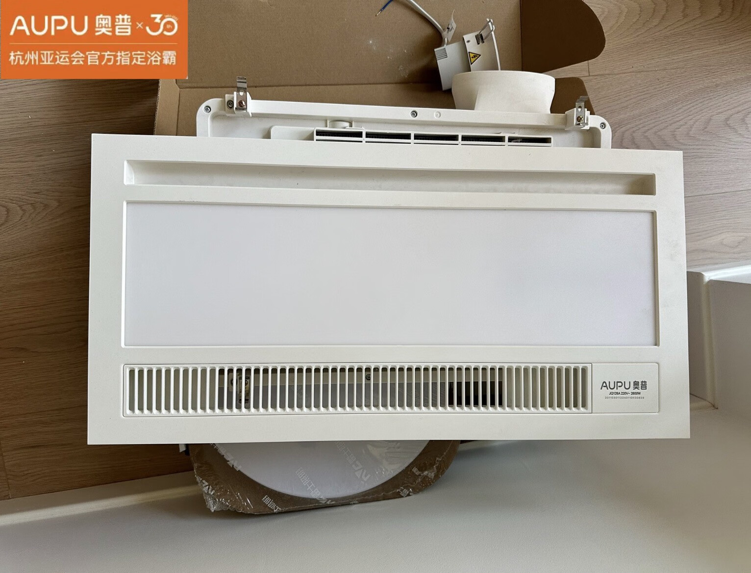 奧普浴霸售后服務(wù)電話是什么_暖氣設(shè)備