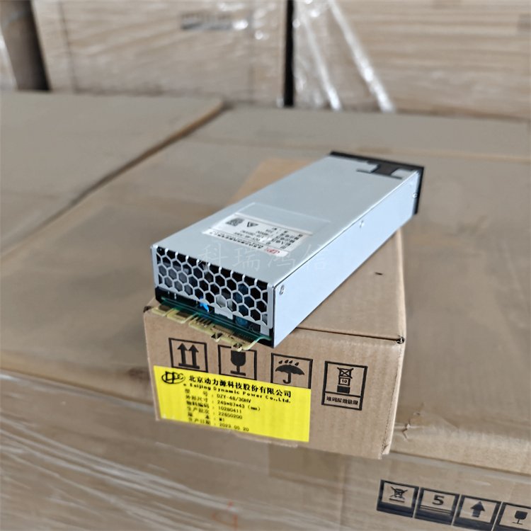 動力源DUMW-48/15H室外通信電源48V30A數(shù)字化電源柜