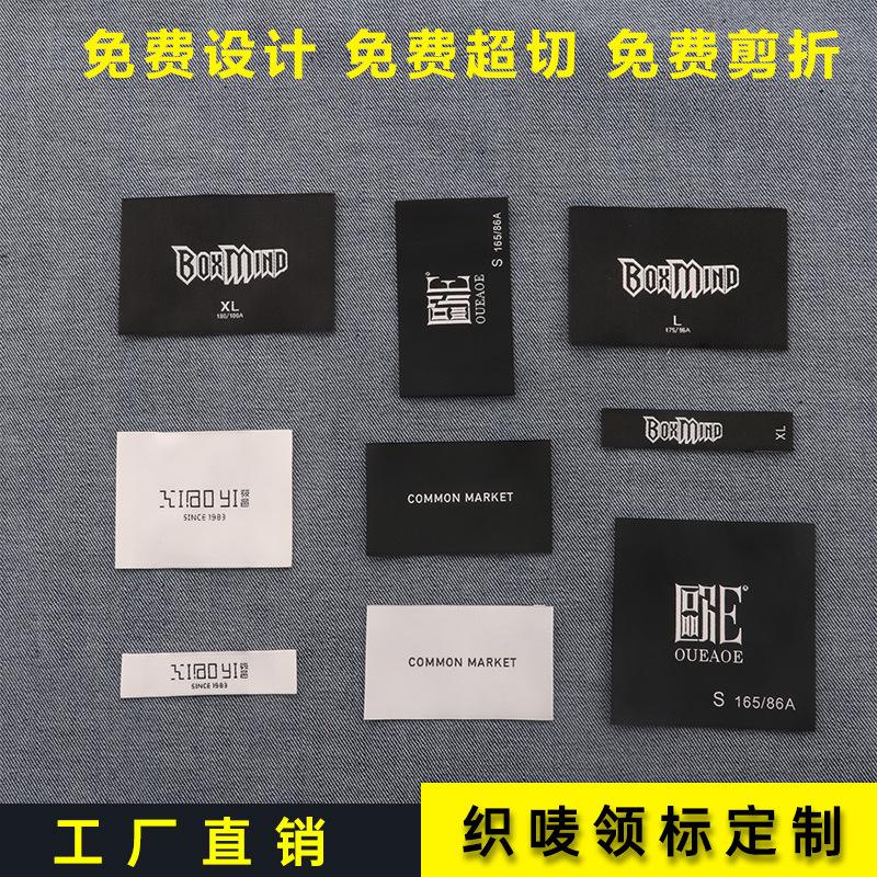 ADIDAS印嘜印標(biāo)主標(biāo)商標(biāo)LoGO標(biāo)布標(biāo)水洗成分產(chǎn)地標(biāo)簽