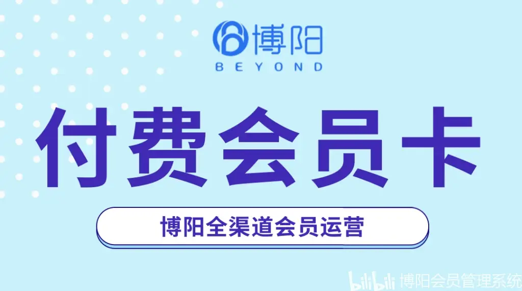 順企網(wǎng)付費(fèi)會員VIP服務(wù)有哪些?B2B平臺會員