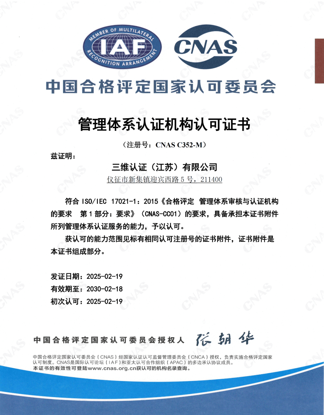 軟件測試服務(wù)有那些?一航軟件測評CMA,CNAS
