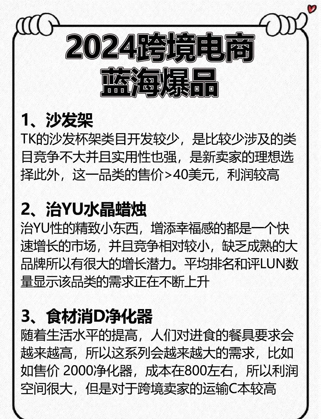 進(jìn)口商品如何通過跨境電商渠道通關(guān),注意事項(xiàng)有哪些?視頻