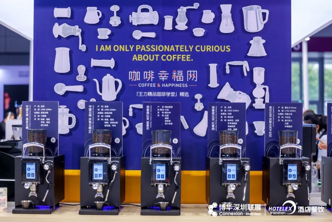 HOTELEX首頁-2025年HOTELEX上海國際酒店用品展覽會(huì)