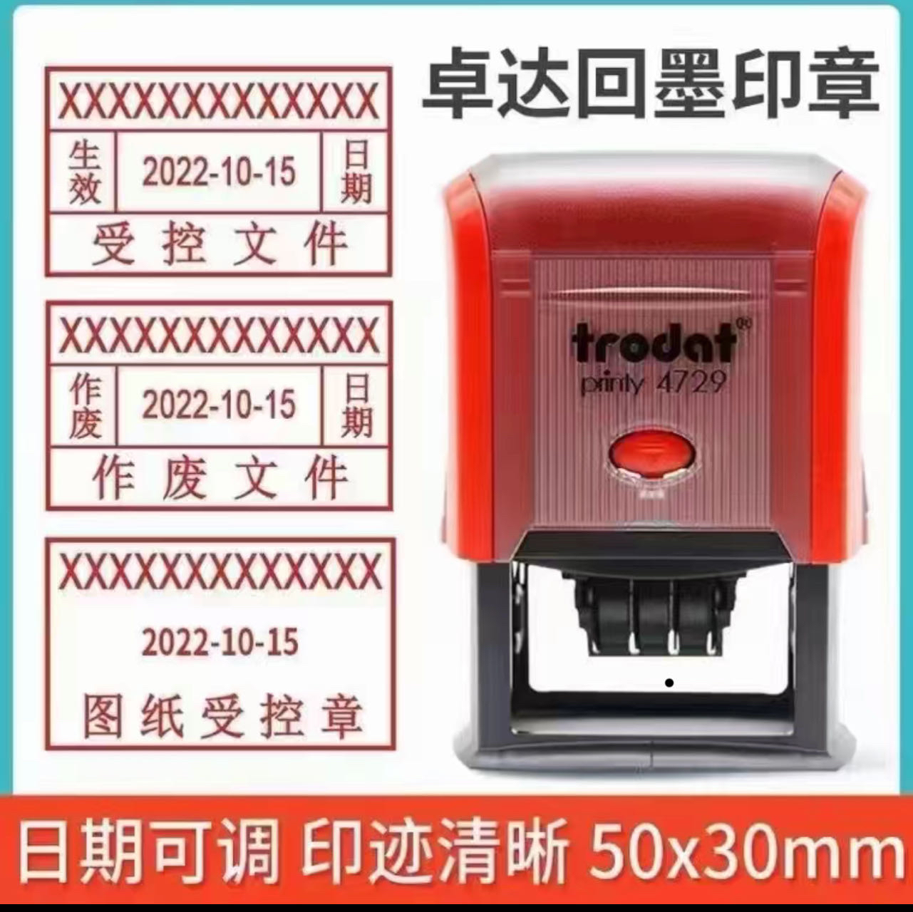 武漢江岸后湖附近刻章店,財務(wù)章,合同章,法人章視頻
