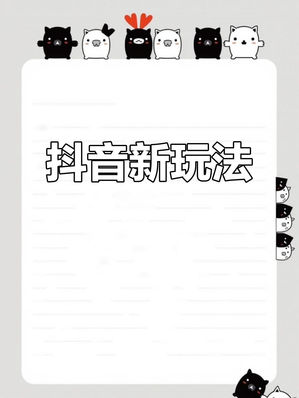 抖音不通過通迅錄搜索怎么辦2024技術(shù)攻略!(超好用)視頻