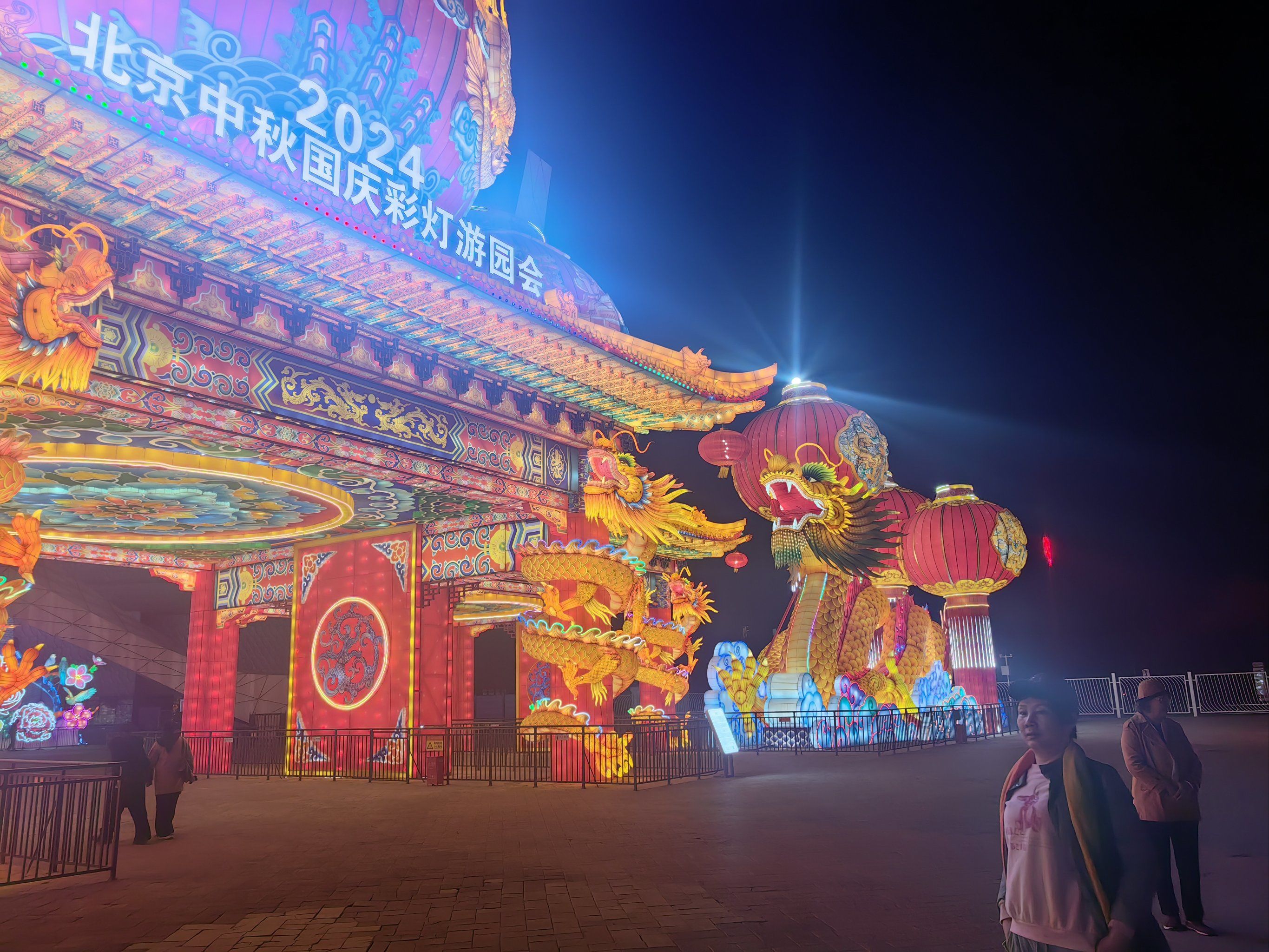 2024龍年春節(jié)燈光展增添節(jié)日氣氛鵬晟展覽視頻