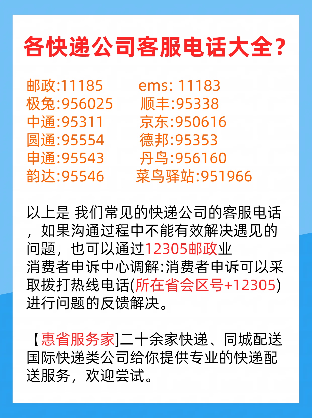 蕪湖FedEx國(guó)際快遞網(wǎng)點(diǎn)蕪湖FedEx國(guó)際快遞寄件服務(wù)電話