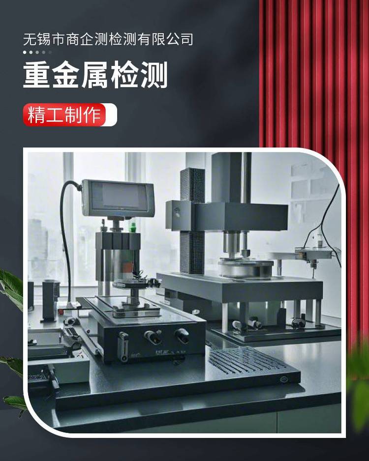 具有CMA、CNAS認(rèn)證資質(zhì)的第三方檢測(cè)認(rèn)證機(jī)構(gòu)視頻