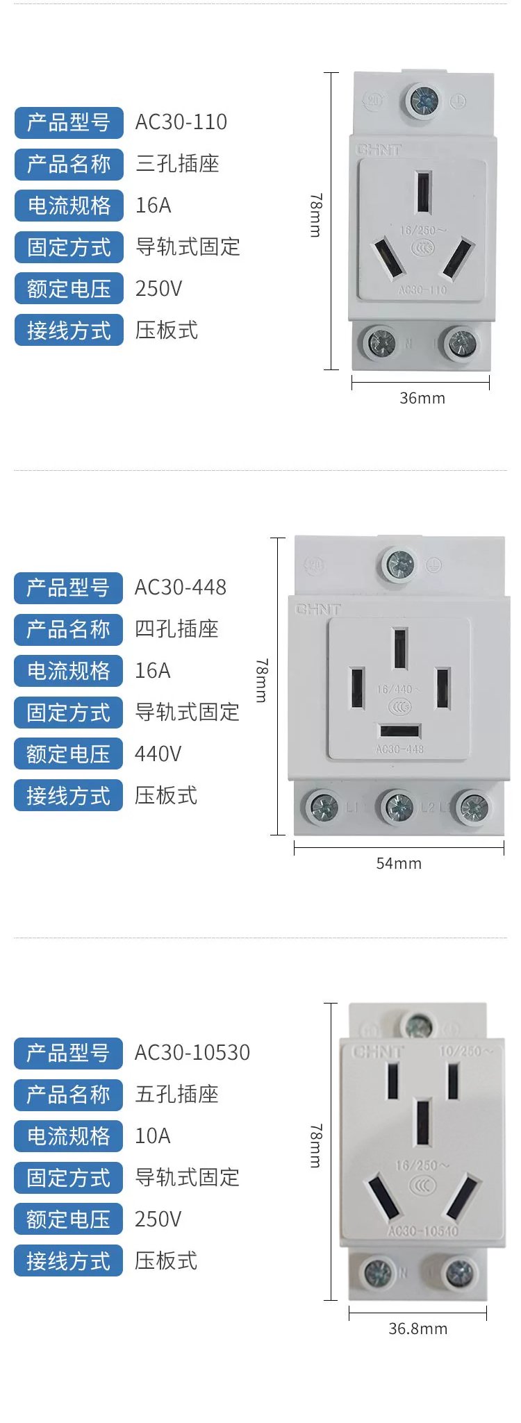 正泰開(kāi)關(guān)7d和7l有什么不同_五金