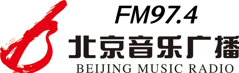 天津音樂電臺廣播廣告招商,天津音樂電臺廣播廣告投放視頻