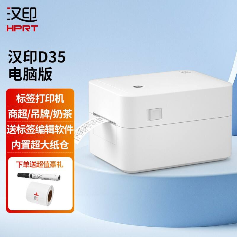 51型小字體號碼機(jī),平壓號碼機(jī),不干膠來電詳談