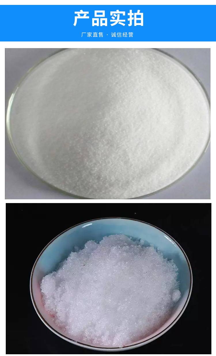 乙酸鈉簡(jiǎn)介及用途乙酸鈉出口挪威注意事項(xiàng)乙酸鈉出口
