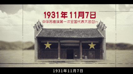 詳細(xì)介紹1934年中華蘇維埃共和國國家銀行貳角視頻