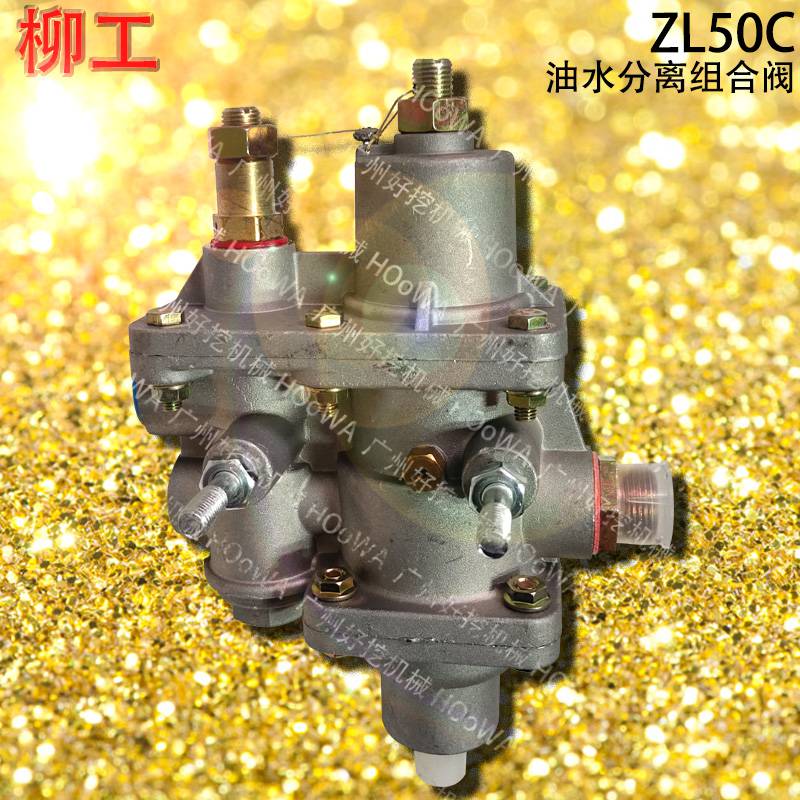 柳工裝載機(jī)配件內(nèi)齒輪ZL50C、40B工程機(jī)械設(shè)備配件41A0001