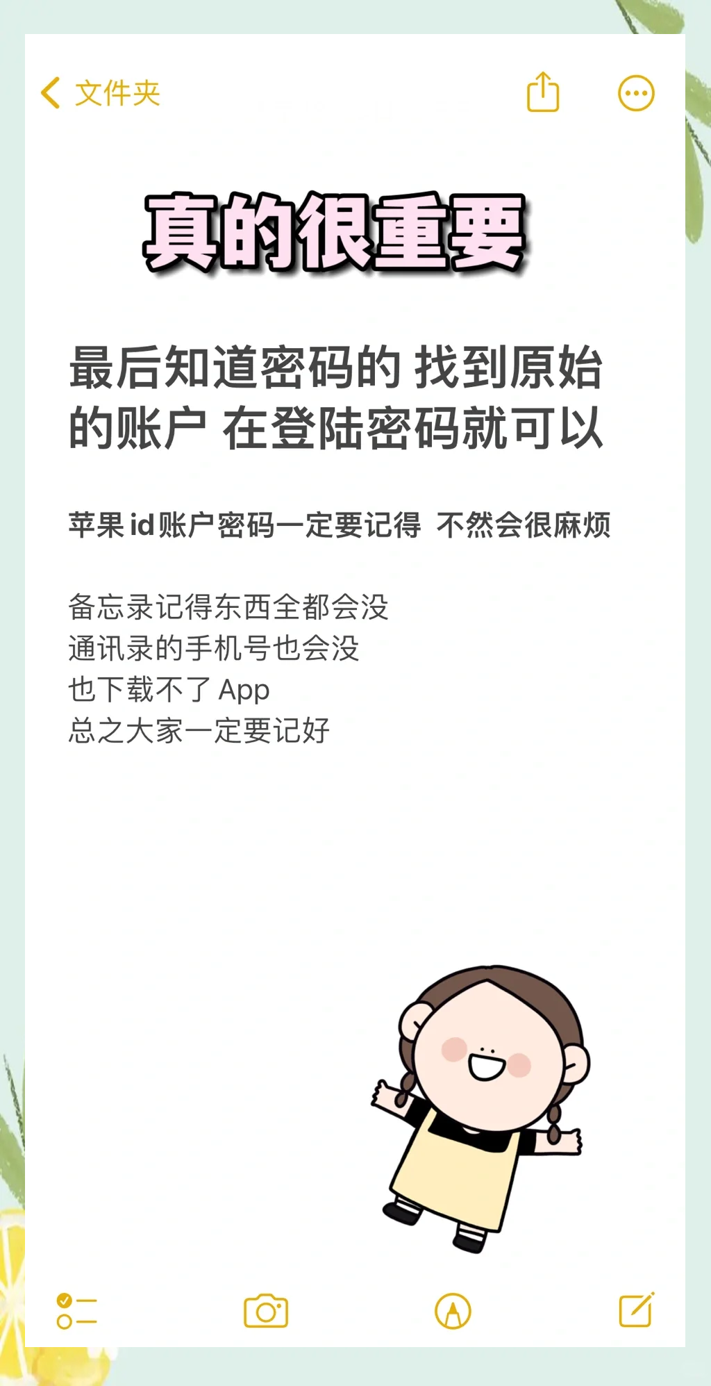 vk賬號密碼忘記怎么辦_vk賬號密碼大全2023