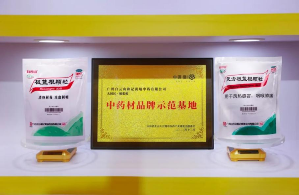2022中藥材GAP出臺(tái),如何籌建GAP生產(chǎn)企業(yè)?