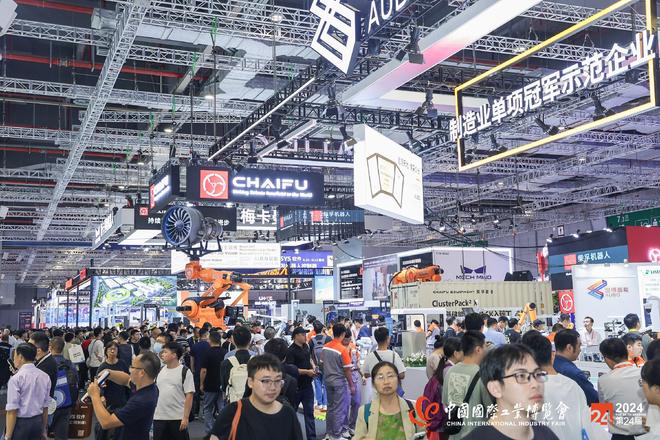 天津工博會(huì)-2025中國(guó)(天津)國(guó)際工業(yè)裝備展覽會(huì)