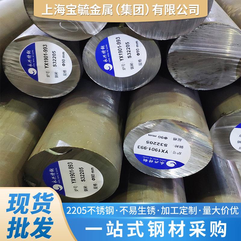 S31608不銹鋼雙相不銹鋼S31608不銹鋼