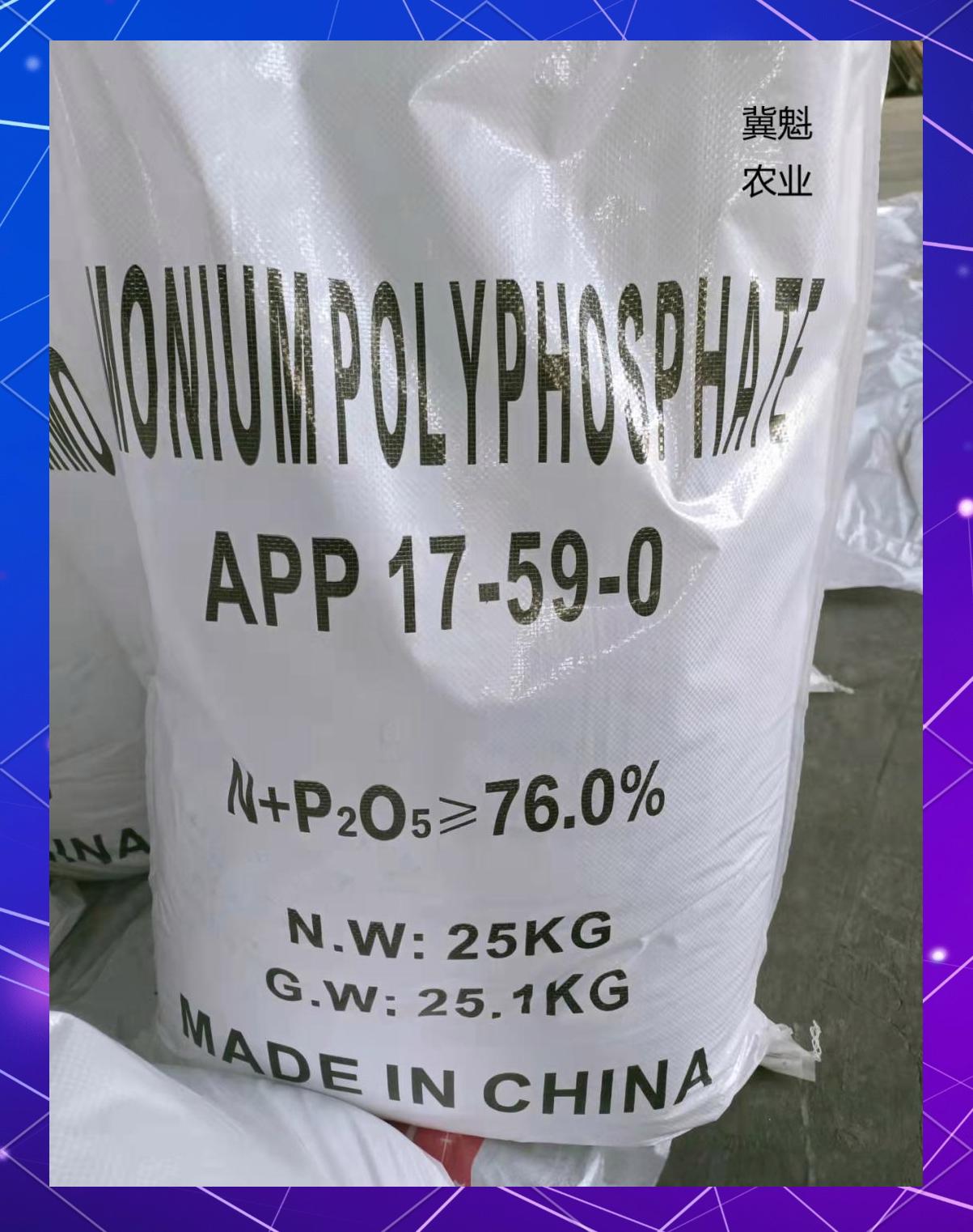 10192-30-0用于染料中間體合成亞硫酸氫銨70%視頻