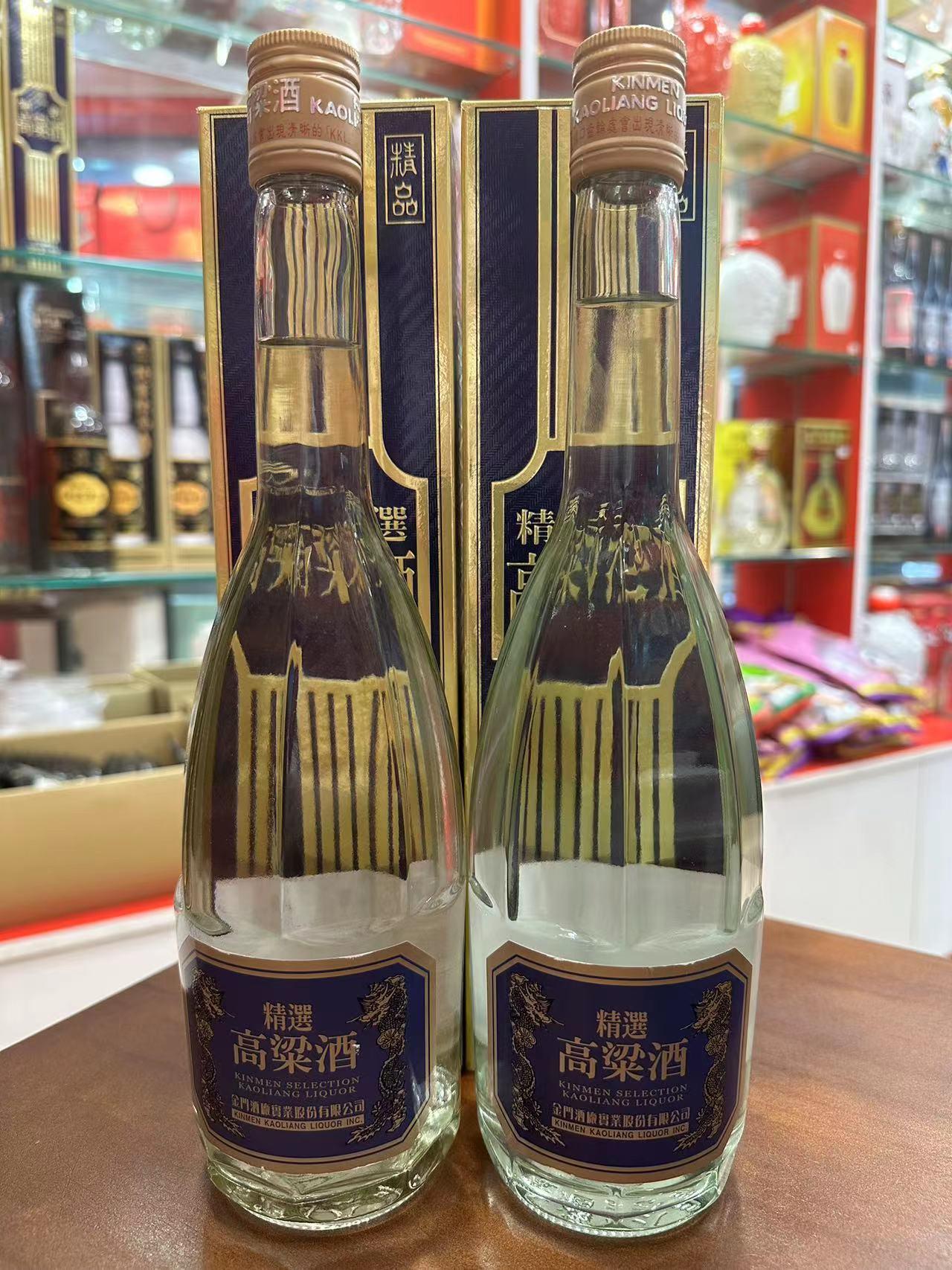 58度雙龍系列KKL特級(jí)金門高粱酒黑盒白標(biāo)600ml