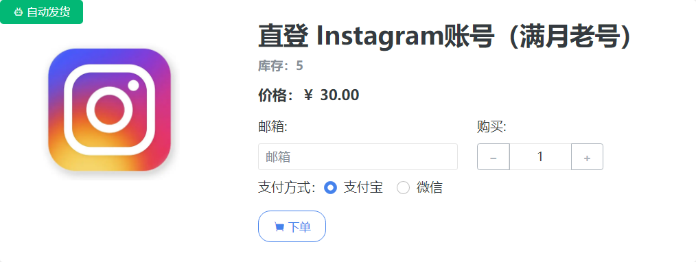 ins賬號(hào)怎么注冊(cè)、ins賬號(hào)怎么注冊(cè)?(親測(cè)可用教程)