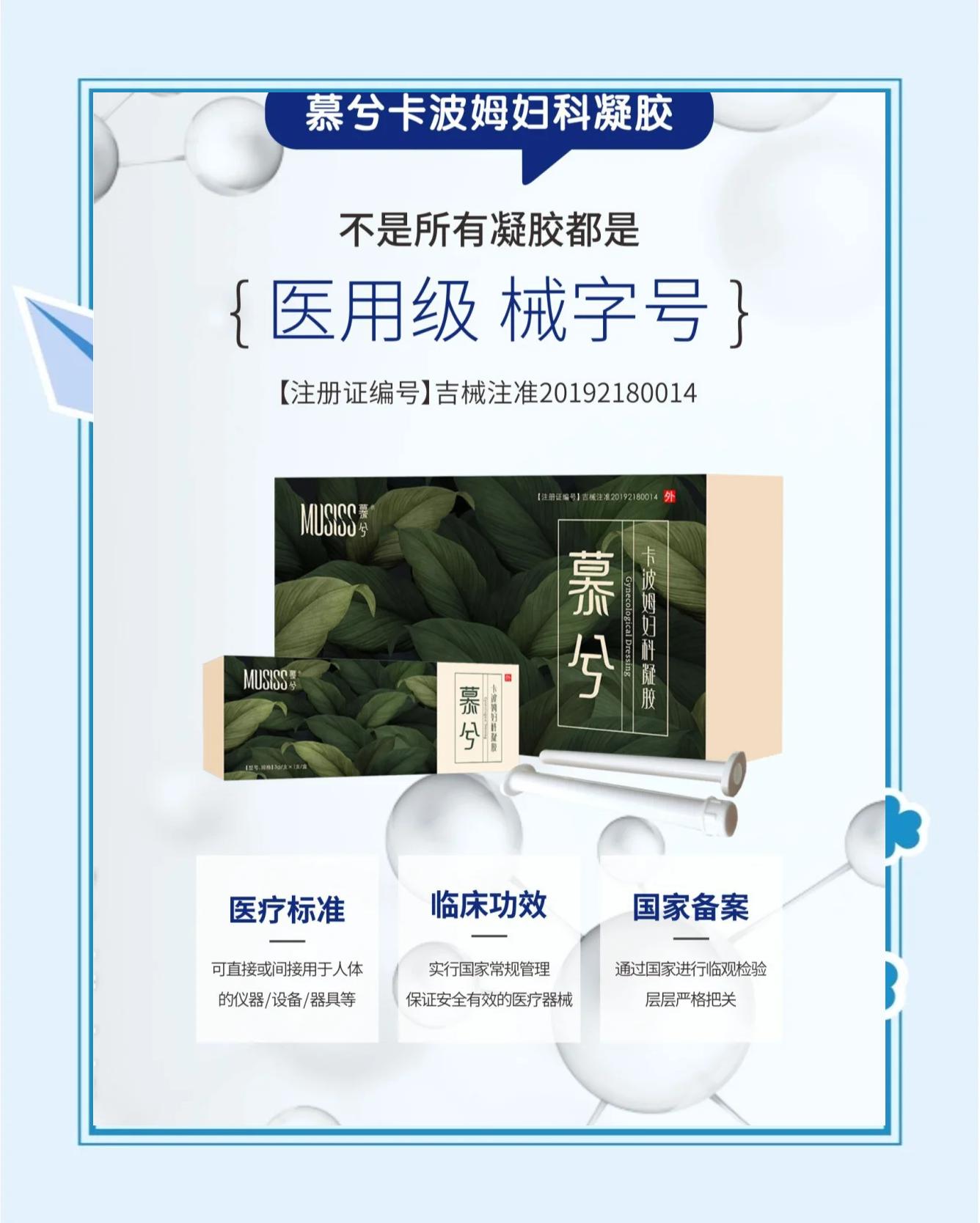 科普消字號、藥準字、妝字號、械字號到底如何區(qū)分?