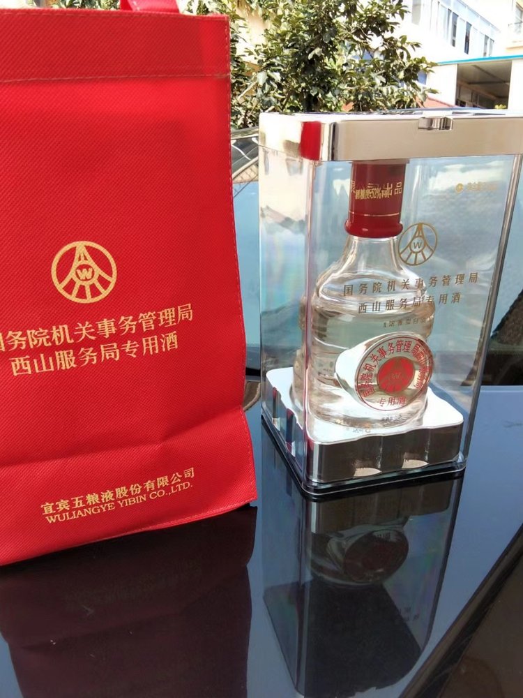 名酒招商代理五糧液系列大展宏圖大展宏圖跨越時(shí)空