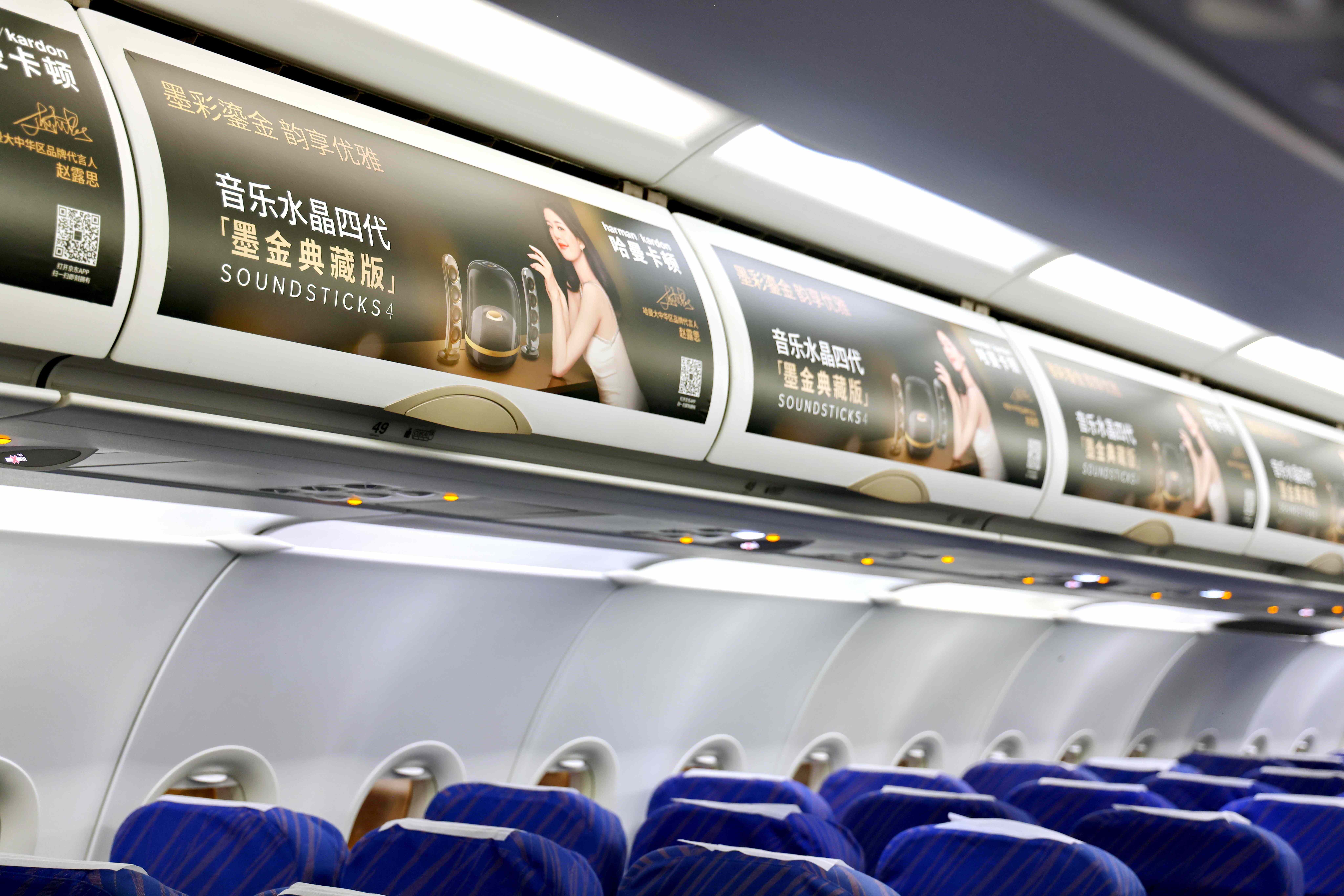 廣州機(jī)場廣告-廣州機(jī)場廣告招商-廣州機(jī)場廣告位
