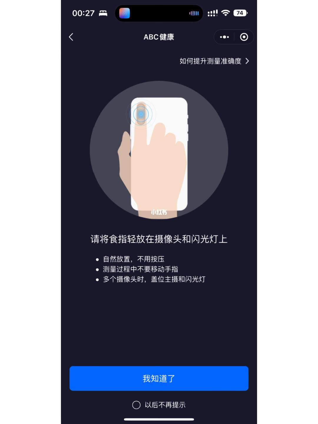 陰盤(pán)奇門(mén)數(shù)據(jù)接口開(kāi)發(fā)(全面測(cè)試,線上發(fā)布,小程序)