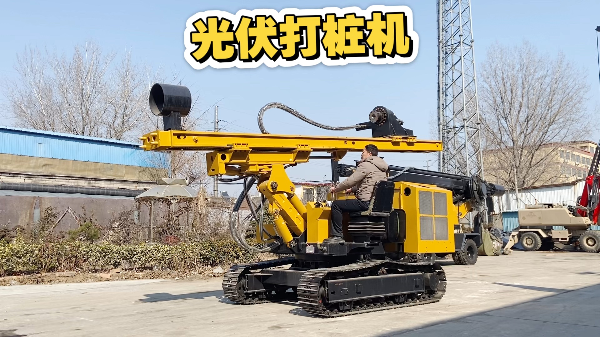 打樁機(jī)河北打樁機(jī)打樁機(jī)CZ-6D沖擊鉆、打樁機(jī)
