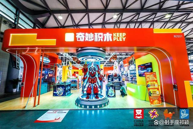 2025中國上海玩具展DIY中國上海玩具展(時間地點(diǎn)門票)視頻