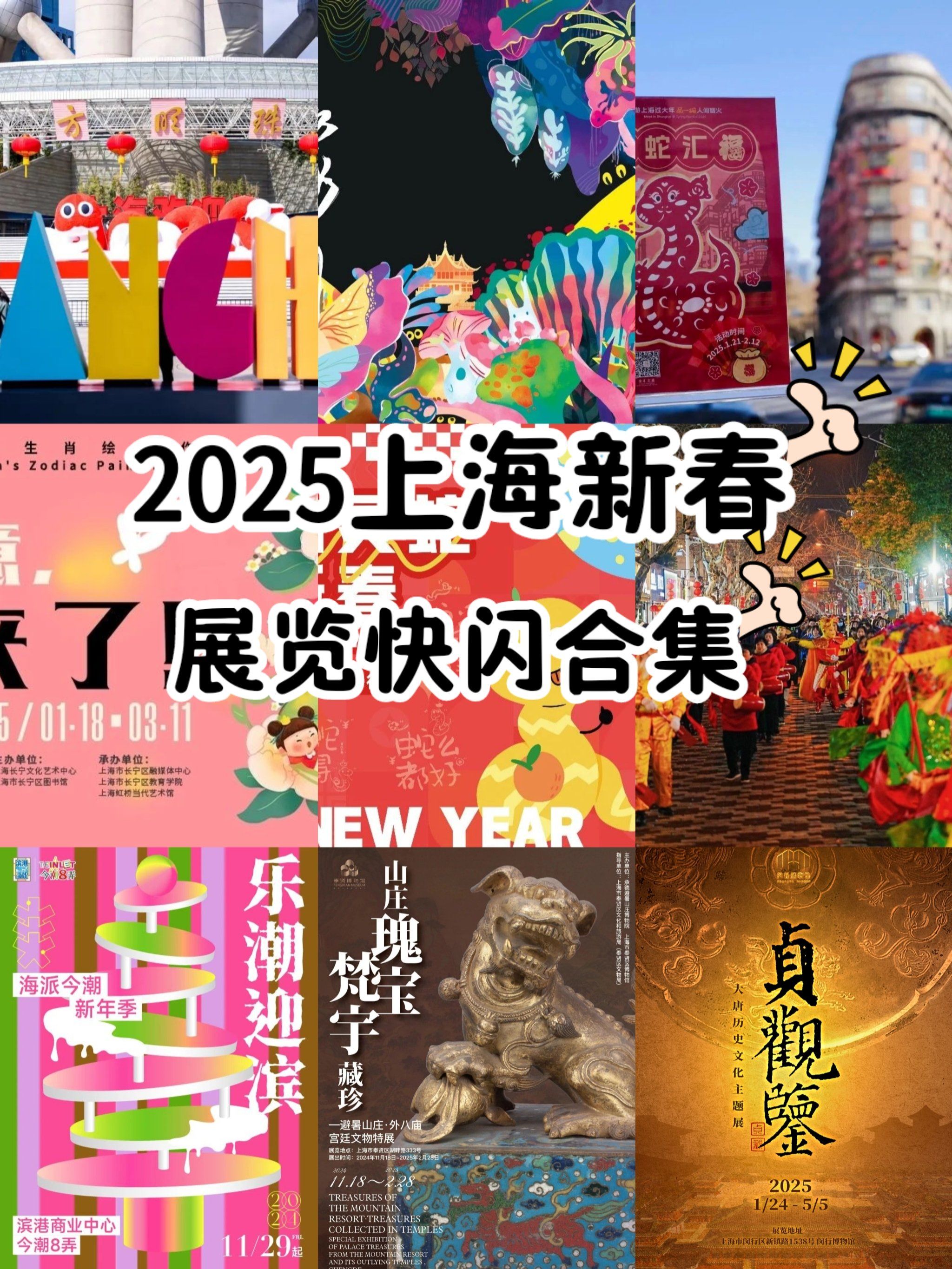 2025上海廣告展已經(jīng)出圖了!預(yù)定標(biāo)準(zhǔn)及光地(從速)