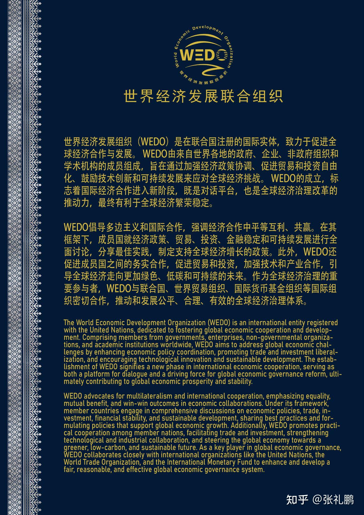 企業(yè)出海非洲篇干貨分享——贊比亞共和國(guó)“銅礦之國(guó)”(一)視頻