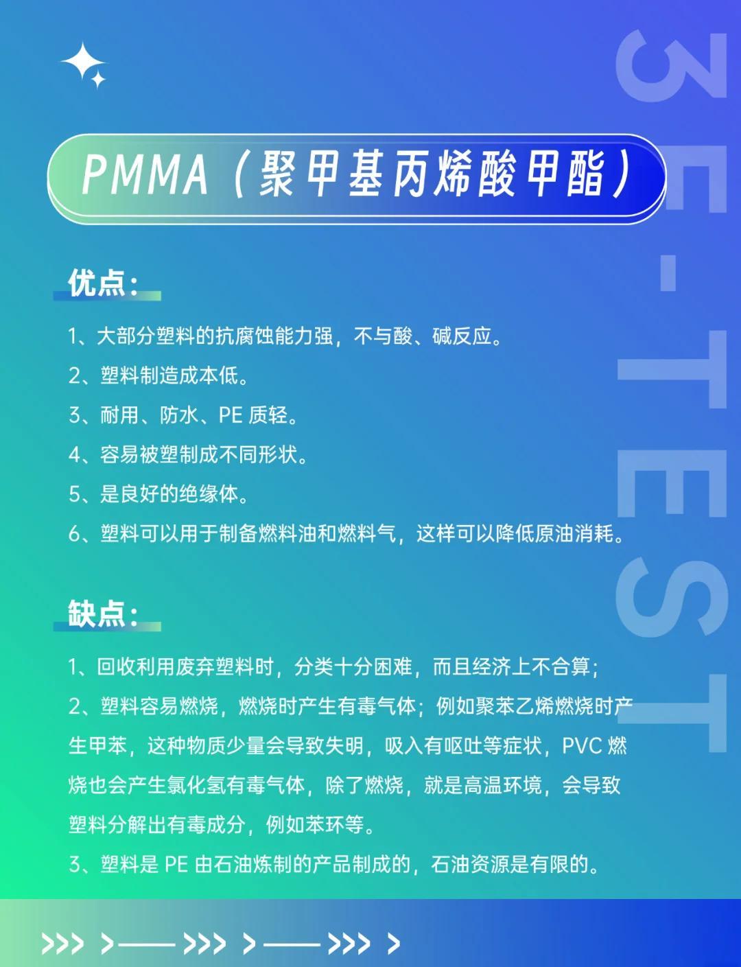 食品級塑料的材質(zhì)及其在食品接觸材料中的重要作用