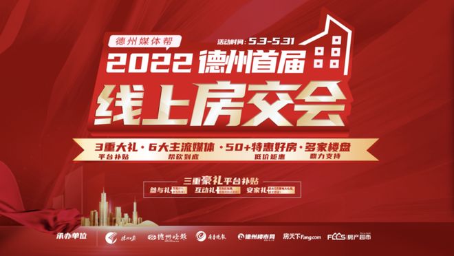 買房子時(shí)開(kāi)發(fā)商會(huì)告訴你什么時(shí)候上房這個(gè)上房是啥意思
