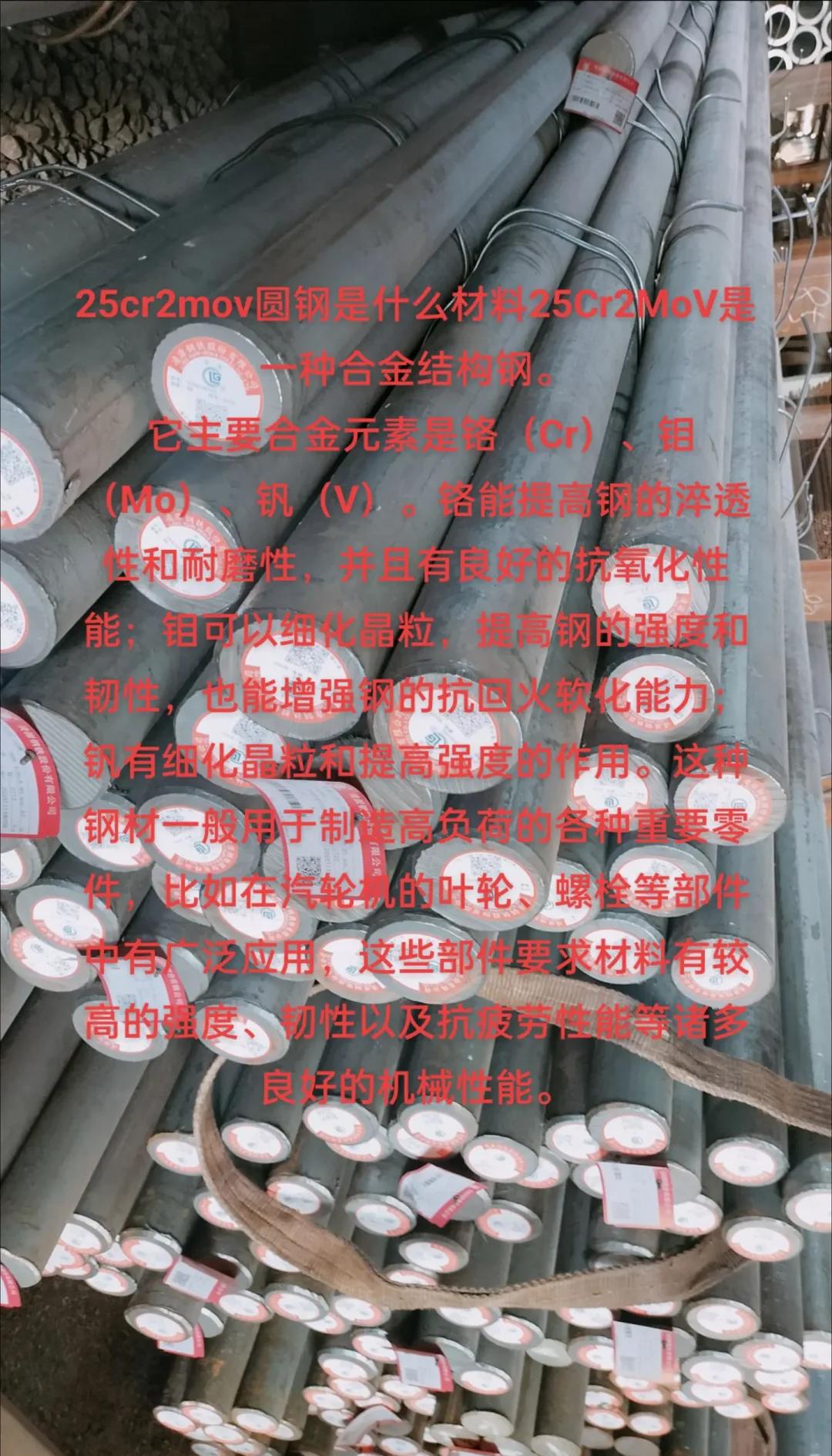 022Cr17Ni12Mo2元素特種材料解答
