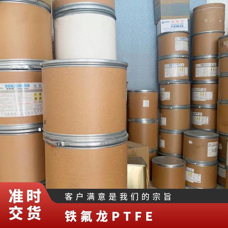 現(xiàn)貨THV美國3M220A耐候防污涂覆級鐵氟龍