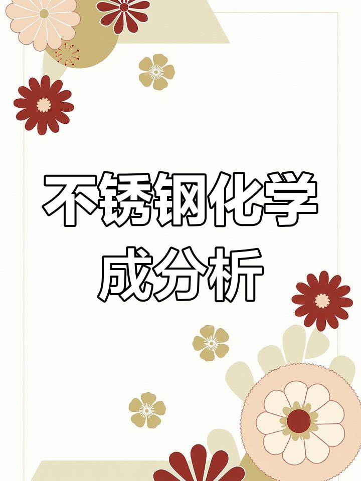 2025年7月23日 第50頁