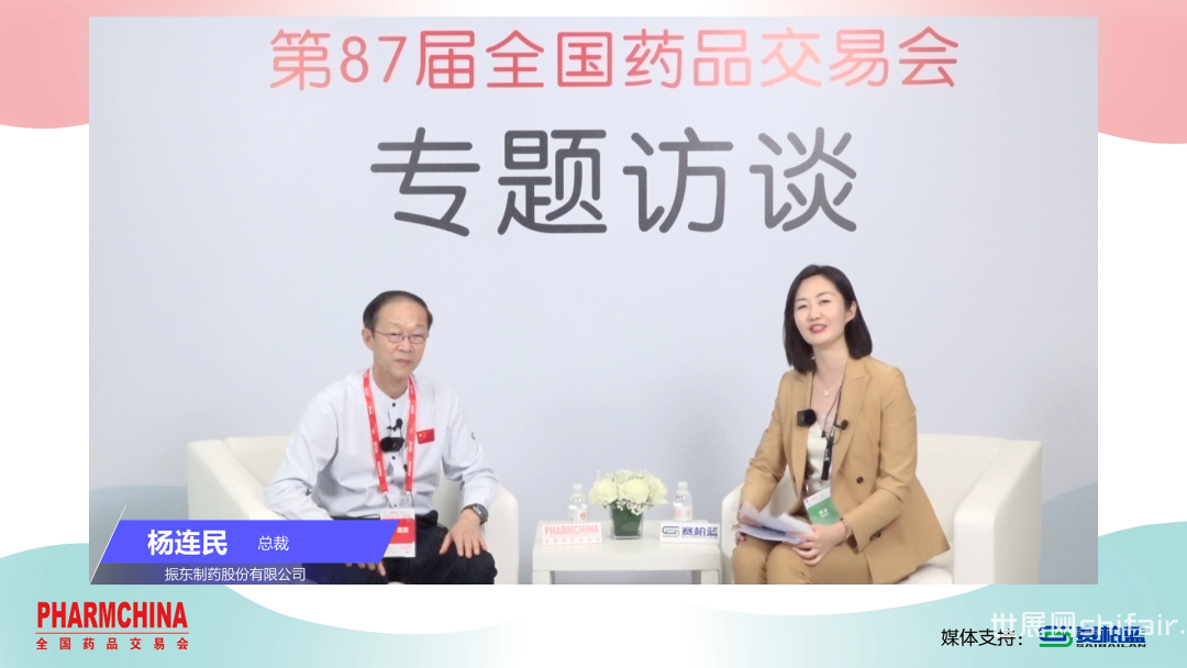 直擊藥交會丨2024全國藥品交易會在長春正式開幕
