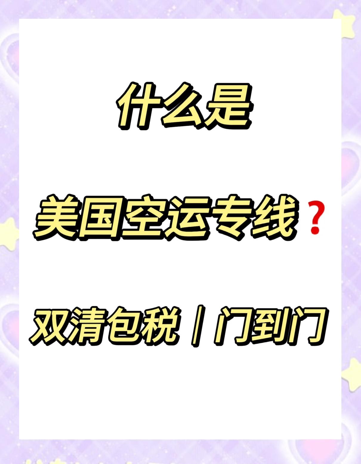 2025年7月23日 第49頁