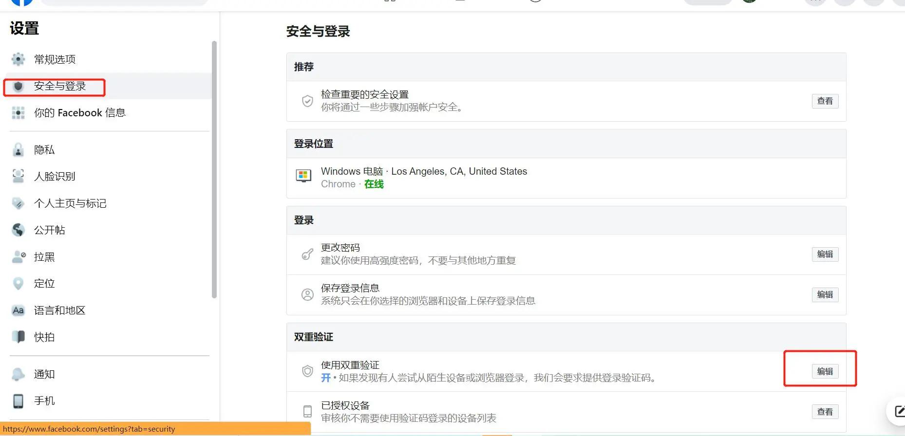 臉譜網(wǎng)注冊facebook賬號、臉譜網(wǎng)facebook注冊網(wǎng)址