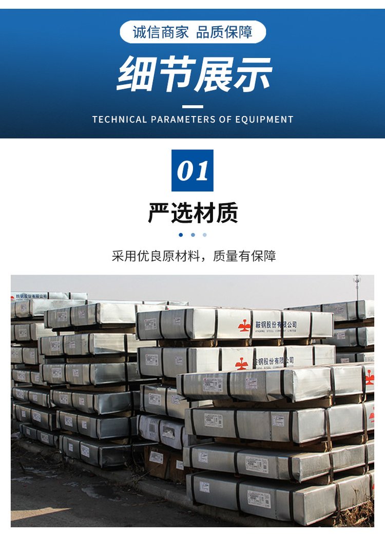 請(qǐng)問一下冷板材質(zhì)st12與spcc的區(qū)別是什么