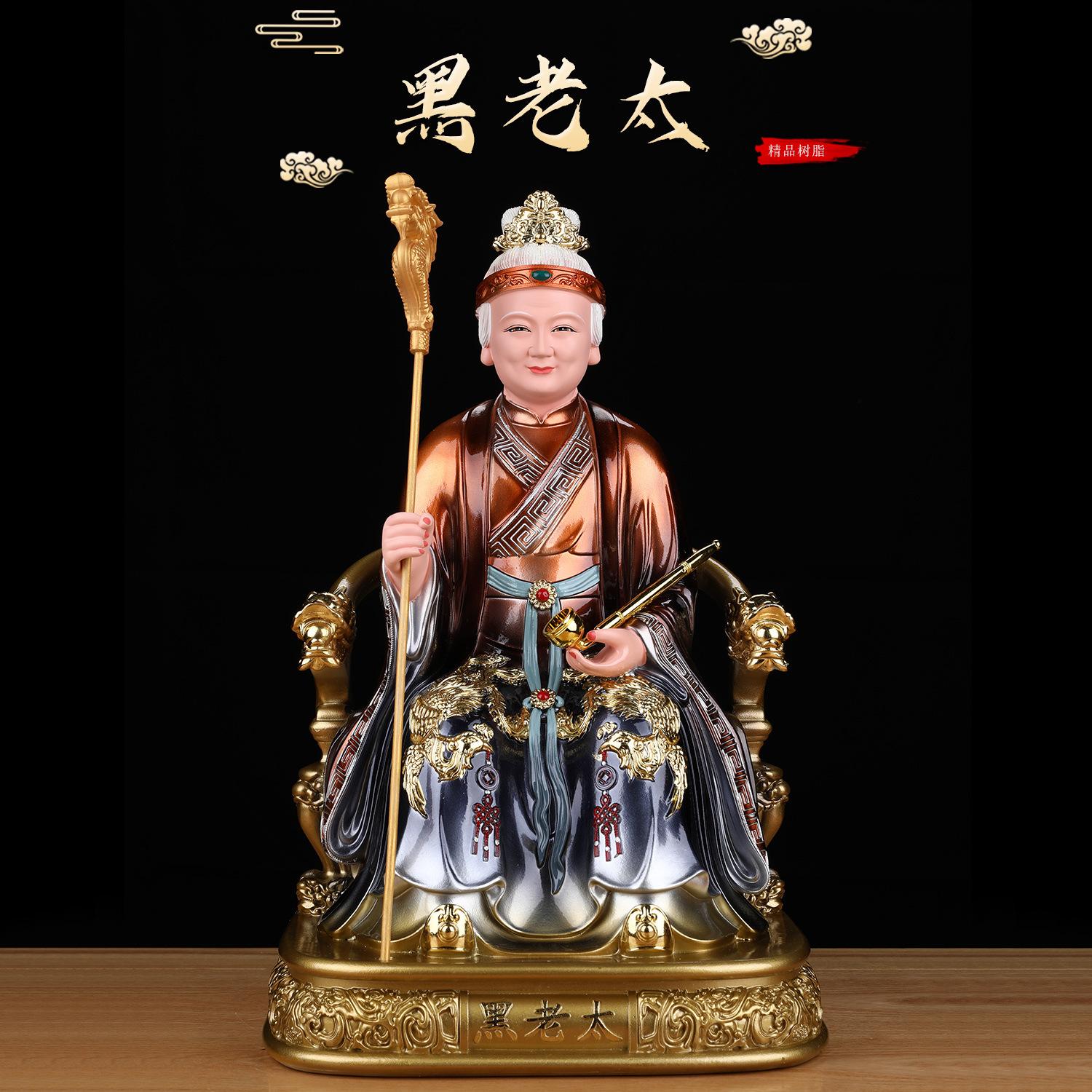 黑老太太神像黑奶奶黑媽媽佛像東北四大家族佛像擺件視頻