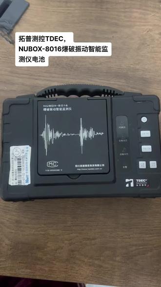 SDJ-3B/SDJ-3L/SDJ-3L/G智能振動監(jiān)測保護(hù)儀