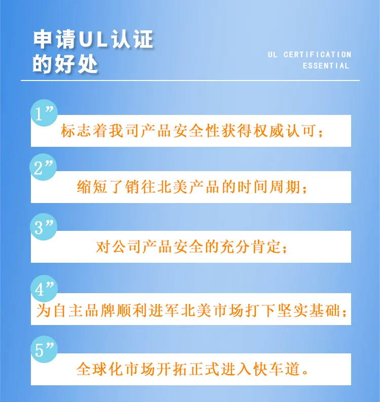 UL證書查詢方法UL證書怎么查詢?nèi)绾尾楫a(chǎn)品的UL認(rèn)證號